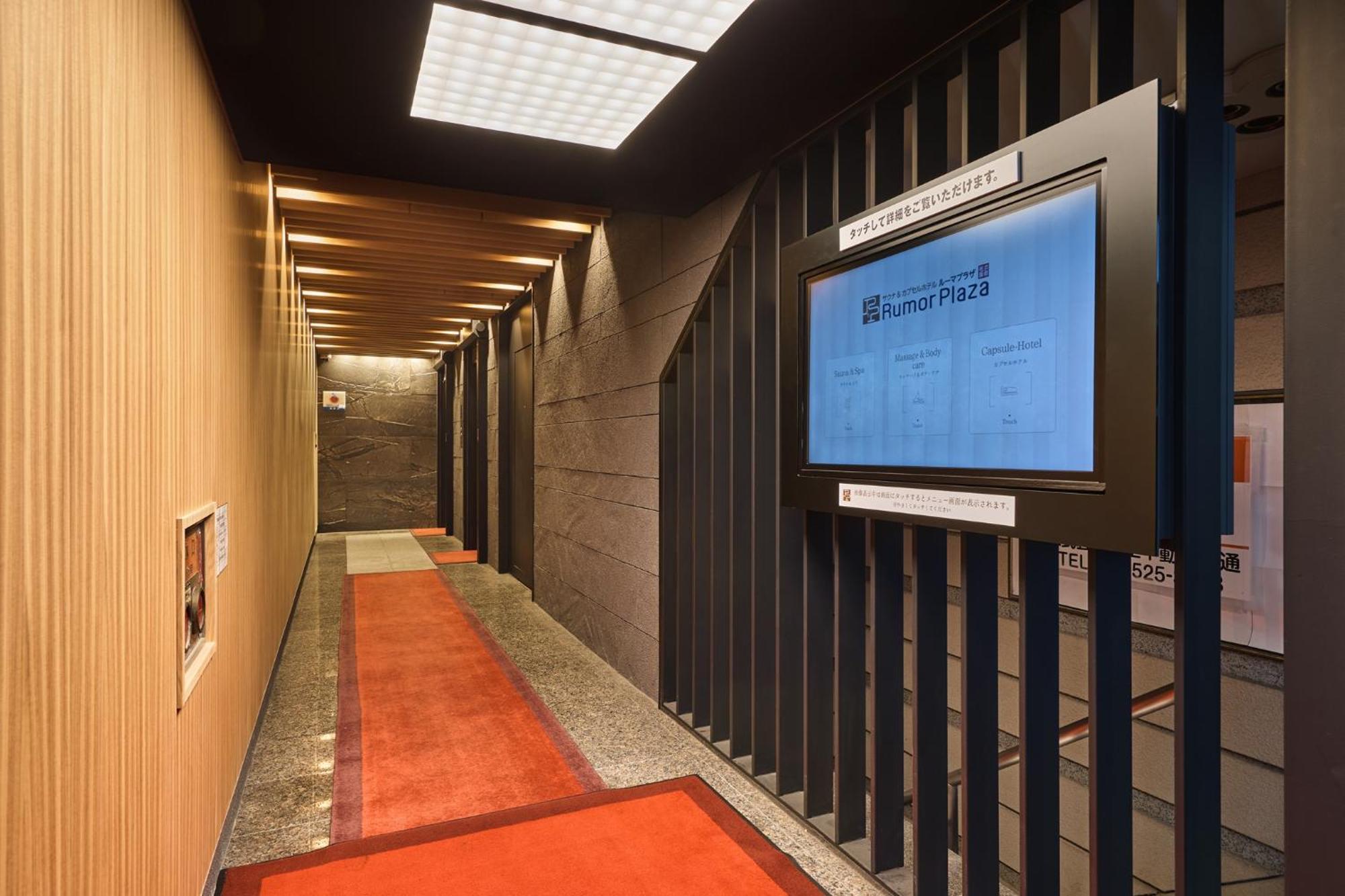 Sauna & Capsule Hotel Rumor Plaza Киото Экстерьер фото