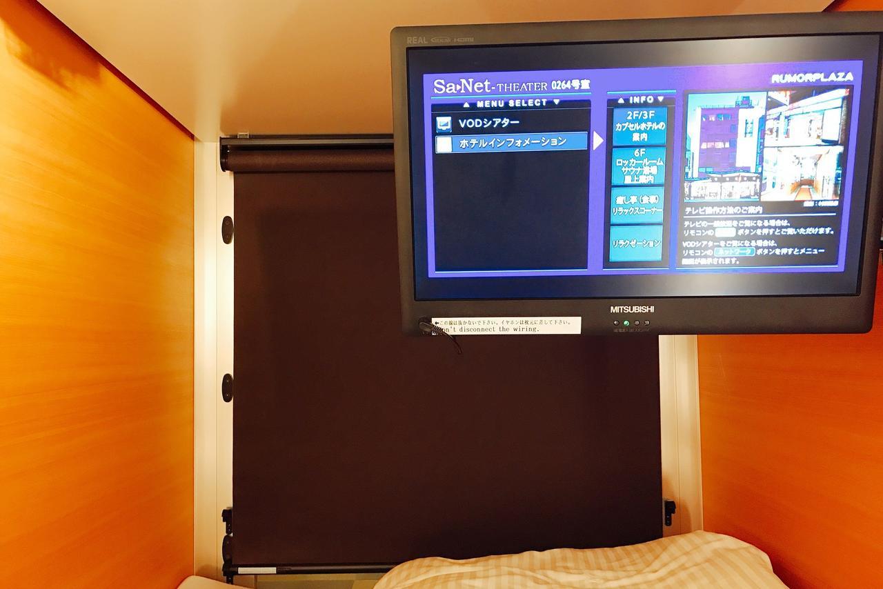 Sauna & Capsule Hotel Rumor Plaza Киото Экстерьер фото